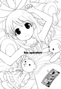 (C87) [Bizensiki Roroppu (Bizen)] Ena to Otousan (Yotsubato!) [English] {desudesu}