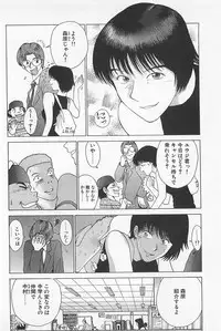 [Kamitsuki Manmaru] GO GO HEAVEN!! 01