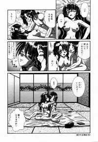 [V Gata Tankitou] Dokidoki Collection