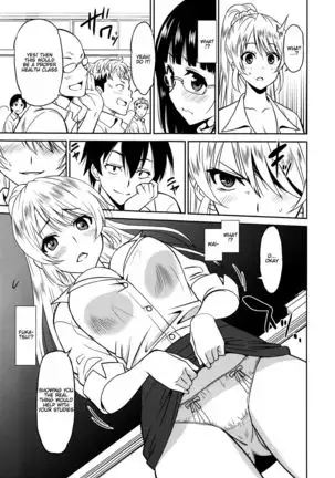 Hataraku Onnanoko -Onnakyoushi Hen- | Working Girl -Female Teacher Edition-