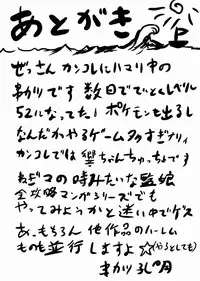 (SC61) [Omodume (Kushikatsu Koumei)] Omodume BOX XXVII (Fate/kaleid liner Prisma Illya)