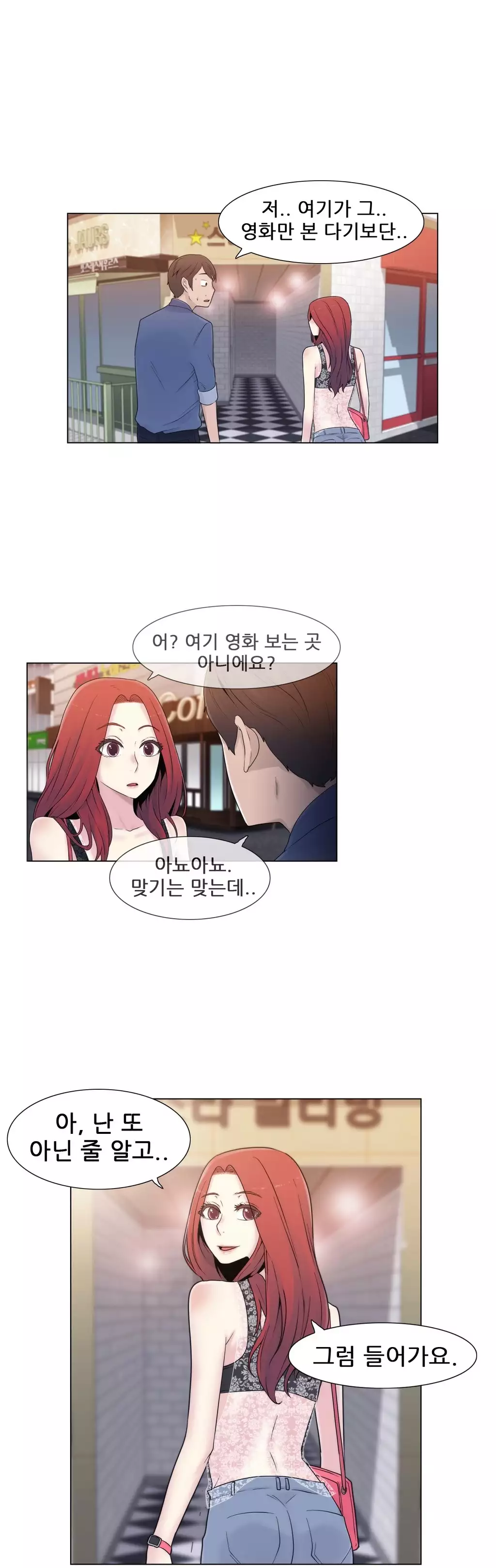 Miss Mystic Ch.1-26