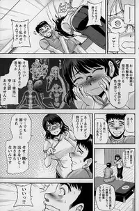 Action Pizazz Special 2015-02