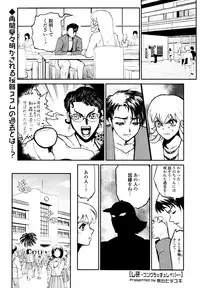 COMIC Tenma 2010-05