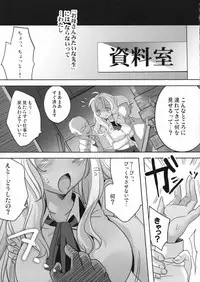 (C82) [Maxzheart (Fight Fight Chiharu)] Akogare no Sensei (Seidorei) (Original)