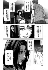 Monthly Vitaman 2016-02