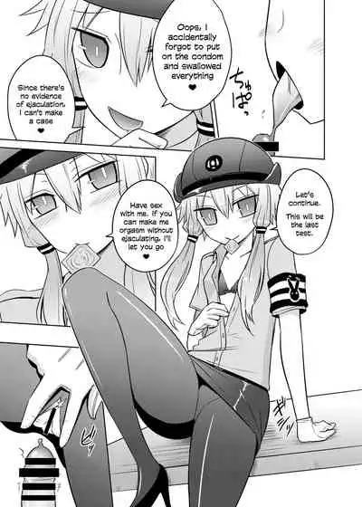 Fukei Yukari-san ni Saretai!