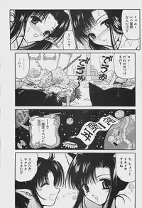 COMIC Penguinclub Sanzokuban 2003-07