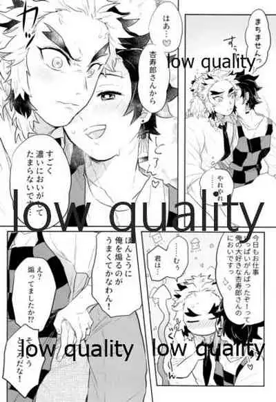 [Aigan Shounen (Asako] Ore-tachi Kekkon Shimashita! (Kimetsu no Yaiba)