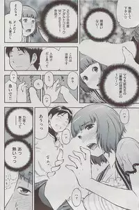 Comic Shitsurakuten 2009-06