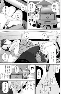 COMIC Penguin Club 2016-04