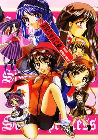 [HONEY QP (Inochi Wazuka)] Oniichan To Watashi. (Sister Princess)