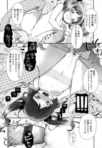 [ROLLPAN2] ROLL☆ON