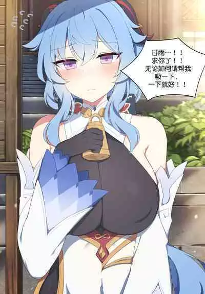 Jiba kokonattsumirukuteisutingu 2