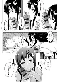 [Kaiduka] Ero Life [Digital]