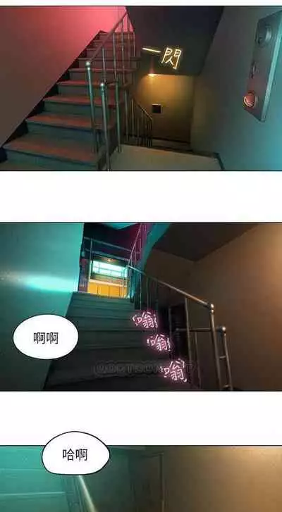 恋爱大富翁 （作者：朴亨俊） 官方中文 1 - 2 (连载中）