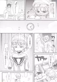 (C89) [angelphobia] 叢雲ちゃんのパンストhshs!!