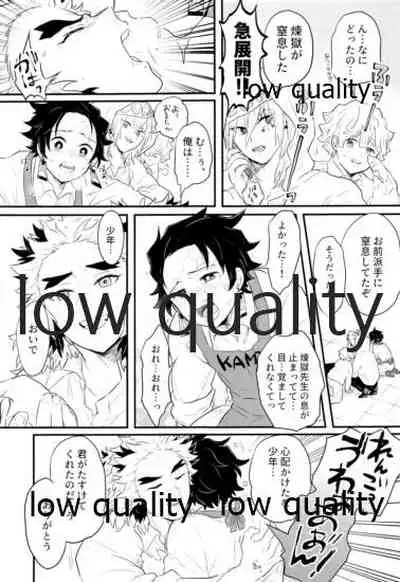 [Aigan Shounen (Asako] Ore-tachi Kekkon Shimashita! (Kimetsu no Yaiba)