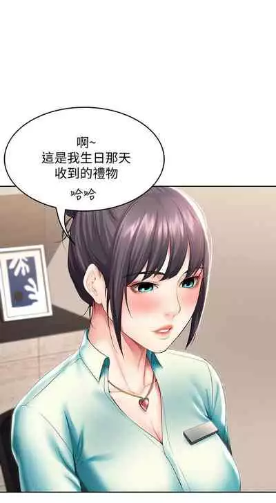 [嫌疑犯H & 金Zetta] 寄宿日記 1-85 官方中文（連載中）