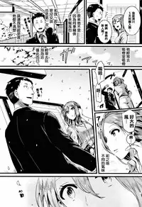 [doumou] Hore Tokidoki Nukumori [Chinese] [篆儀通文書坊漢化]