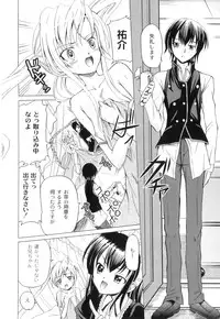 [Anthology] Plum LS Vol. 2