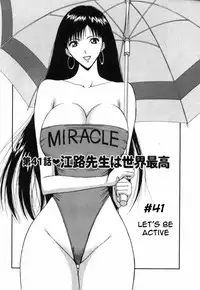 Seminar of Big Tits 5 [English] [Rewrite]