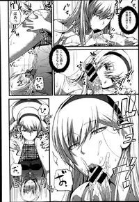 COMIC Shingeki 2014-04