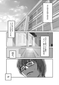 [Crack Graphic (Ryoh-Zoh)] Better Girls