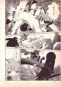 [KINSAN] Happy high school