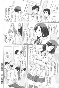 [Kisaragi Gunma] Tokoharu-sou e Youkoso