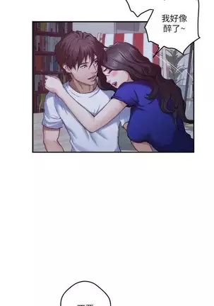 （週5）S-Mate 1-75 中文翻譯（更新中）