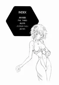 (C65) [Henreikai (Kawarajima Kou, Urushihara Satoshi)] Ayanami Club 2 (Evangelion)