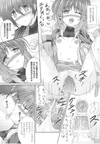 (C80) [Utanone Dou (Various)] Magical Party (Mahou Shoujo Lyrical Nanoha)