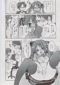 Manga Bangaichi 2009-08