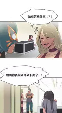 [﻿Chance, Kamang] Sports Girl ch.1-28[Chinese]