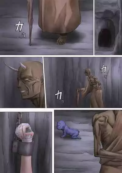 Miko Oni Kan | 巫女鬼姦