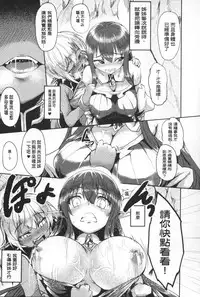 [Anthology] Reijou-tachi no Nichijou | 隸孃們的日常 [Chinese]