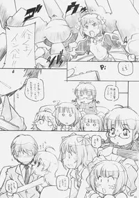 [Maruarai (Arai Kazuki)] 1200 GEITZU (Hayate no Gotoku, THE iDOLM@STER)