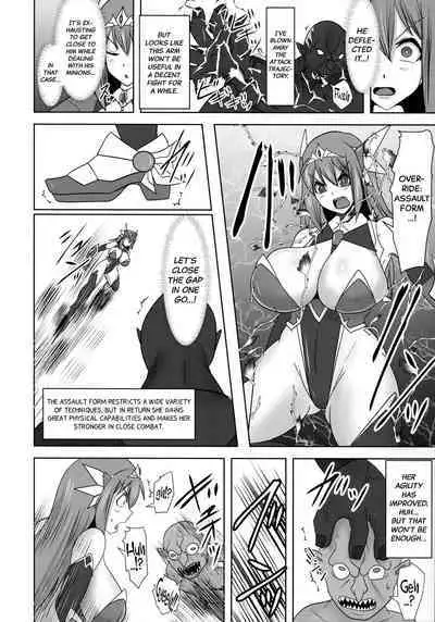 (C96) [FONETRASON (Ryutou)] Raygis Valicess Elsain 