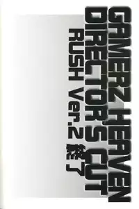 [CROCODILE-Ave. (Gangstar Yoshio)] GHDC Rush Hen 2 (Gamerz Heaven!)