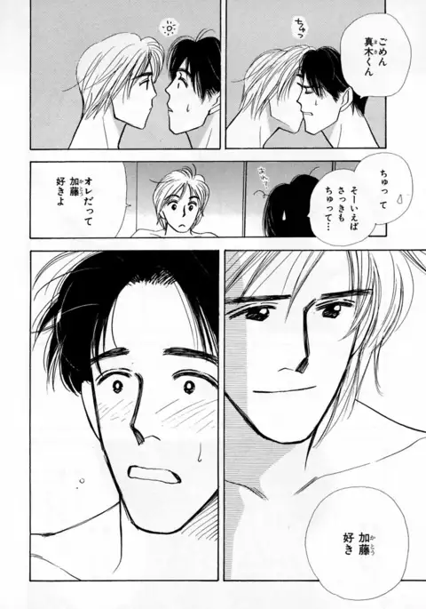 b-BOY Phoenix Vol.3 Tsundere Tokushuu