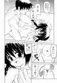 [Kanoh Hollow] Sweet Pain