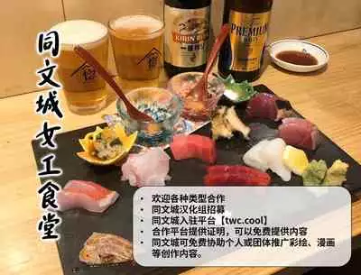 [Ebisuya (Ebisubashi Seizou)] Oshiire Fushiana Otokoana [Chinese] [同文城]