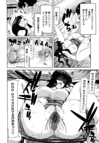 [Hori Hiroaki] Yuugatou [Decensored]