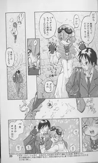 Tenpuu Mitsunari - Dangan Tenshi Buletiel