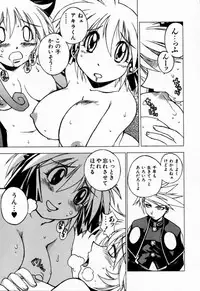 [Muramasa Mikado] Houkago Seven Gekan | The After School Seven Vol 2