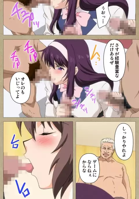 Toriko no Chigiri Complete Ban