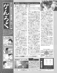 TECH GIAN 2013-06