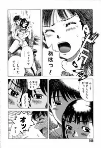 [Awaji Himeji] Anti Real