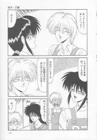 [Ikoma Ippei] Marugoto Okusan!